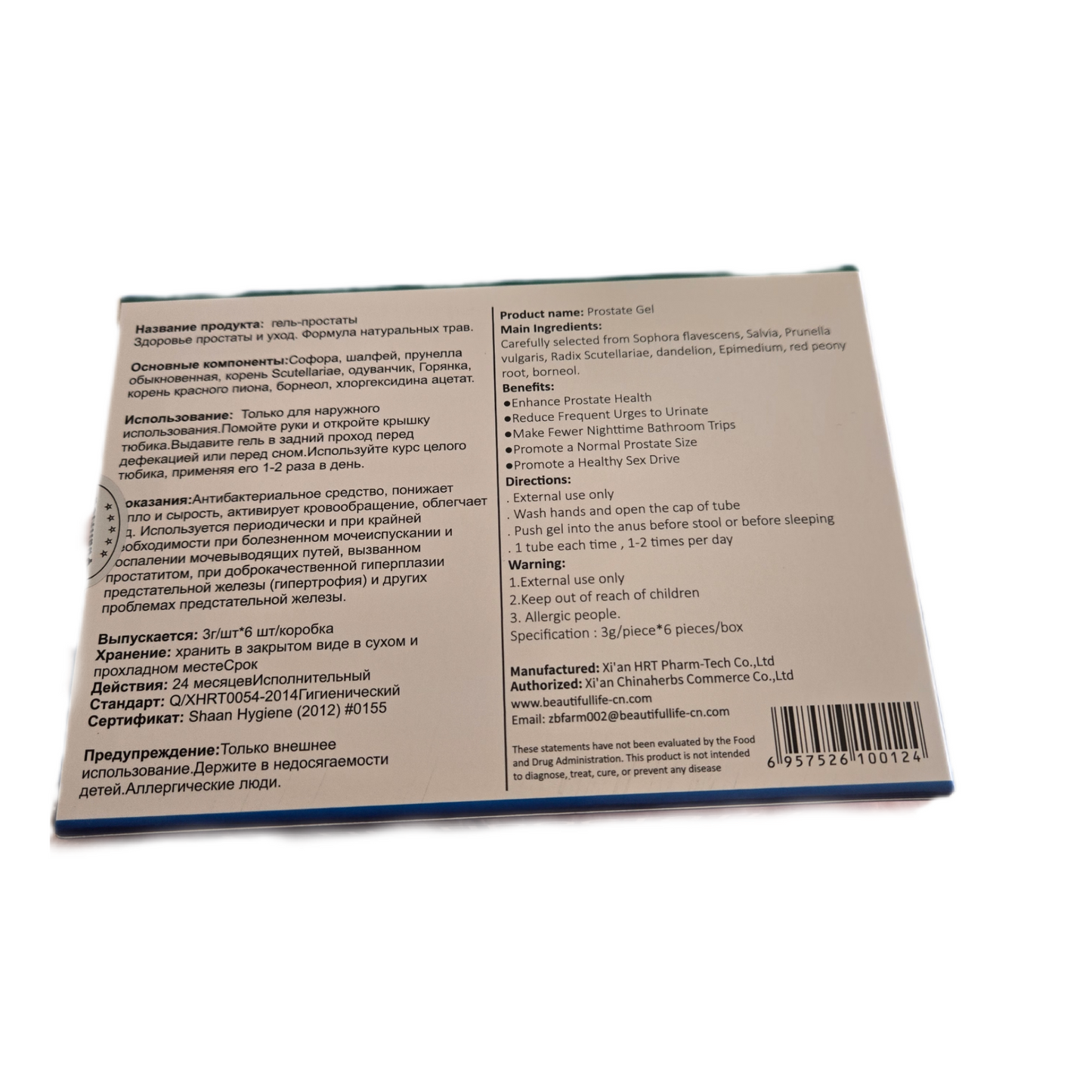 Prostate Gel, Prostate Support, Herbally Formulated